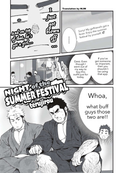 Natsumatsuri no Yoru | Night of the Summer Festival