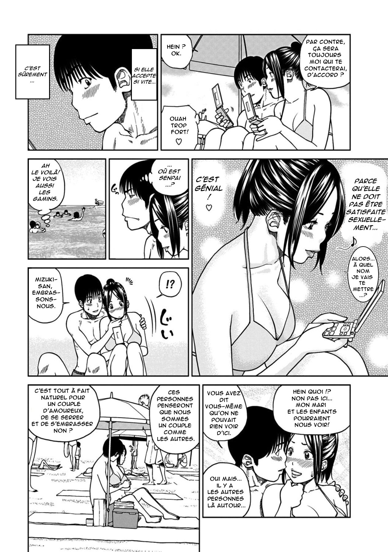 SeFri ni Naru Hitozuma-san | The Married Woman Who Became a Sex Friend -  Page 6 - HentaiEra