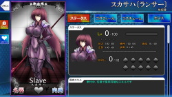 Choukyou Scathach