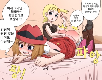 Cartoon Spanking Hentai - Spanking Cartoon By Pinkiri - HentaiEra