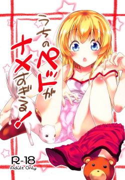 250px x 360px - Artist: Rushi - Hentai Manga, Doujinshi & Comic Porn