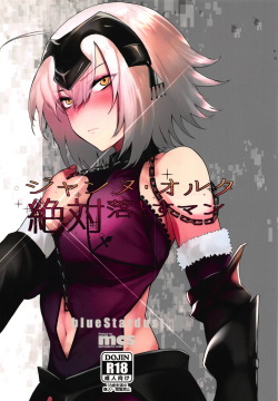 Jeanne Alter Zettai Otosu Man