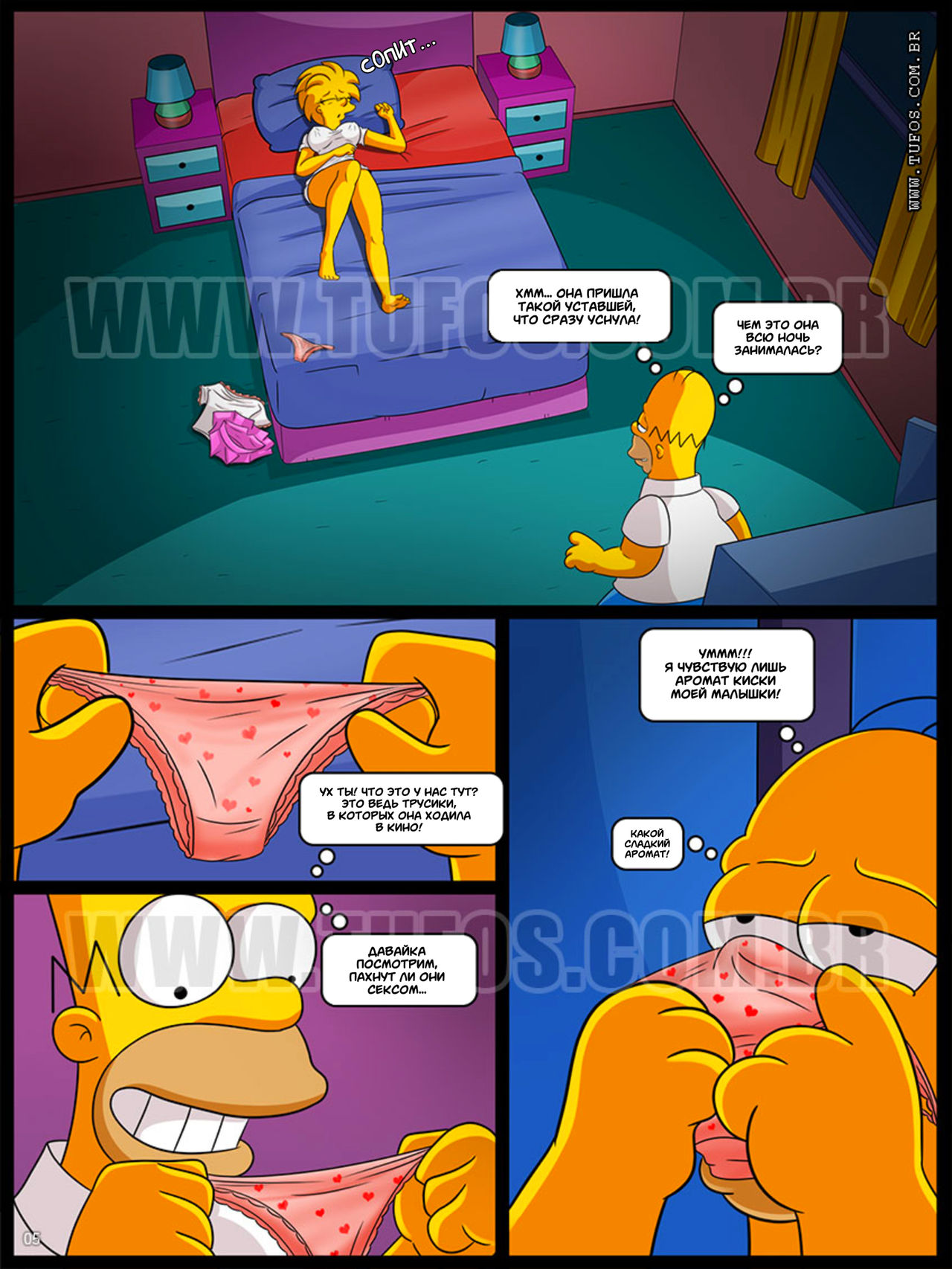 The Simpsons #6: Is My Little Girl Still a Virgin? | Симпсоны #6: Моя  малышка всё ещё девственница? - Page 5 - HentaiEra