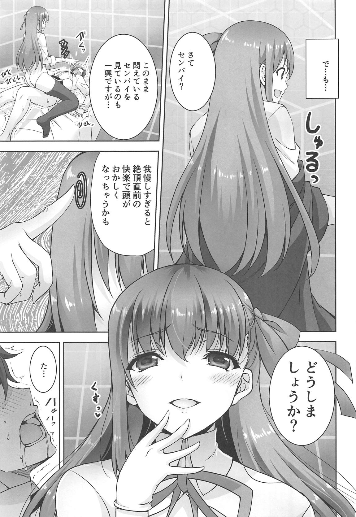 BB-chan no Koakuma Sex - Page 12 - HentaiEra