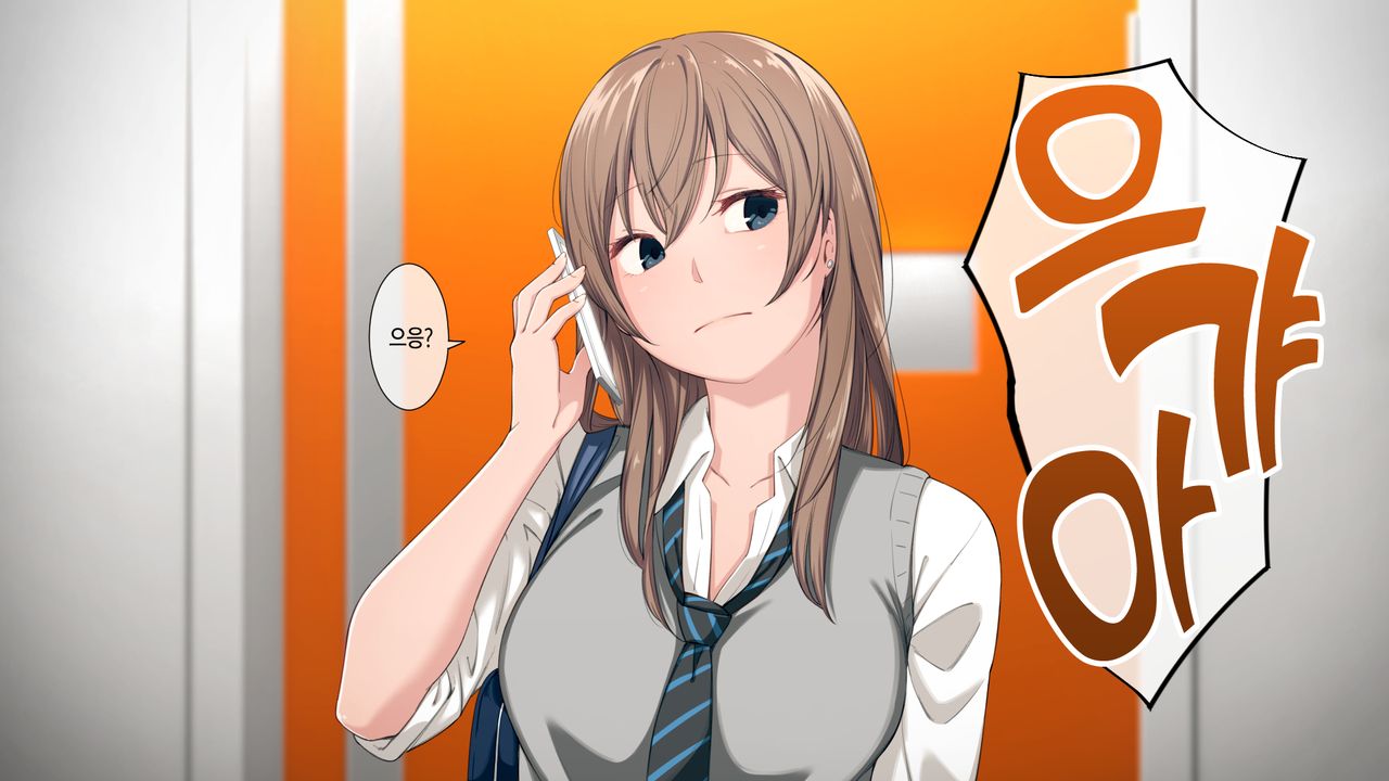 Uchi no Otouto Maji de Dekain dakedo Mi ni Konai? | 우리 동생 진짜 큰데 보러 안 올래? -  Page 9 - HentaiEra
