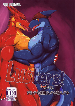 Lusters!