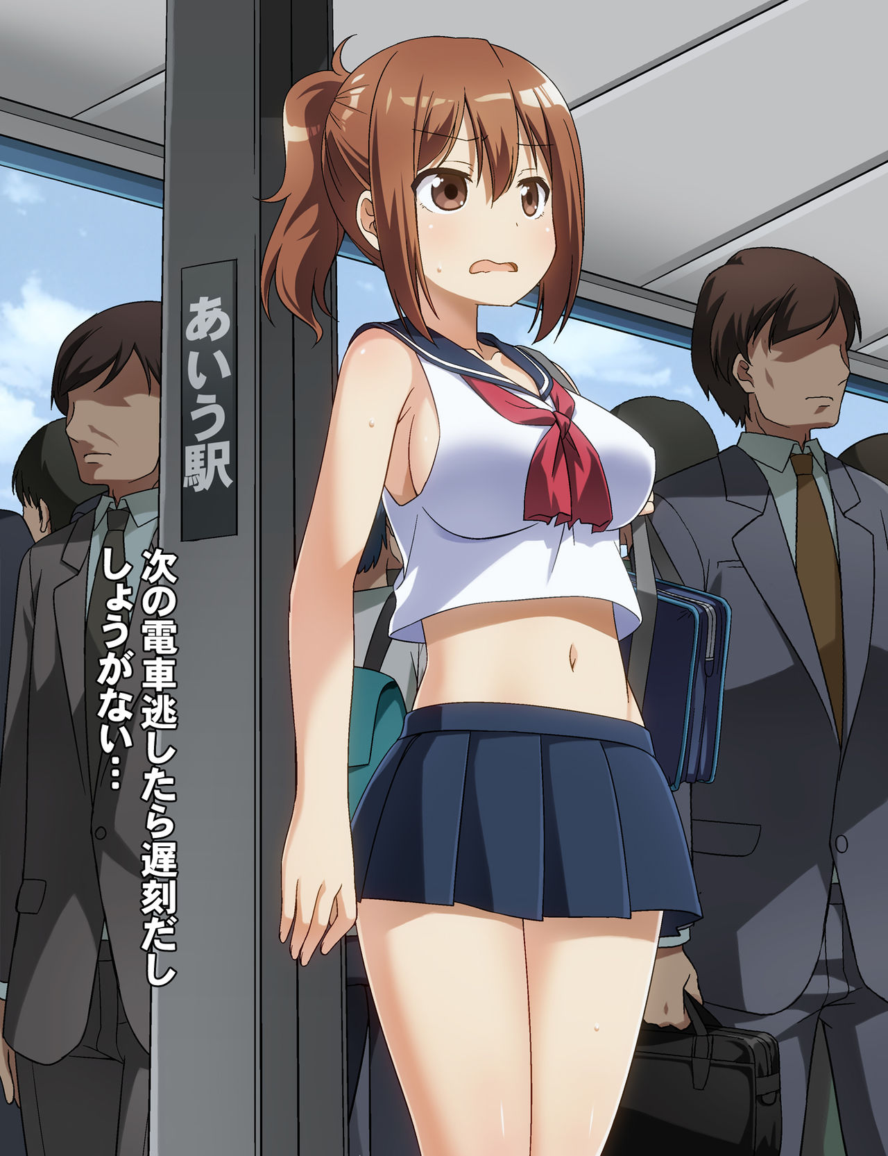 Nunoji Menseki ga Sukunai Seifuku JK ga Manin Densha ni Oshikomaretara? -  Page 4 - HentaiEra