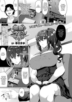 Saimin Idol ~Happy Clover ga Chiriochiru made~ Ch. 6