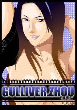 Gulliver Zhou 2