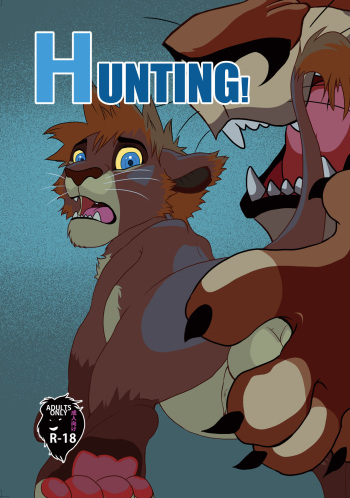 Lion King Gay Porn - HUNTING! - HentaiEra