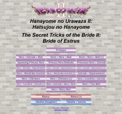 Hanayome no Urawaza 2 - Hatsujou no Hanayome | The Secret Tricks of the Bride II: Bride of Estrus