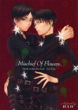 Mischief Of Flowers