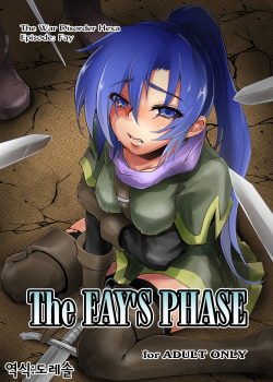 The Fay's Phase