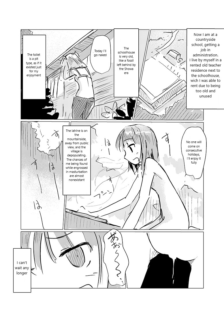 Obutsu Scatolo-kei Manga - Page 6 - HentaiEra