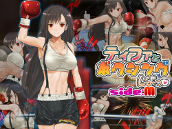 Tifa to Boxing, Shiyo side:M