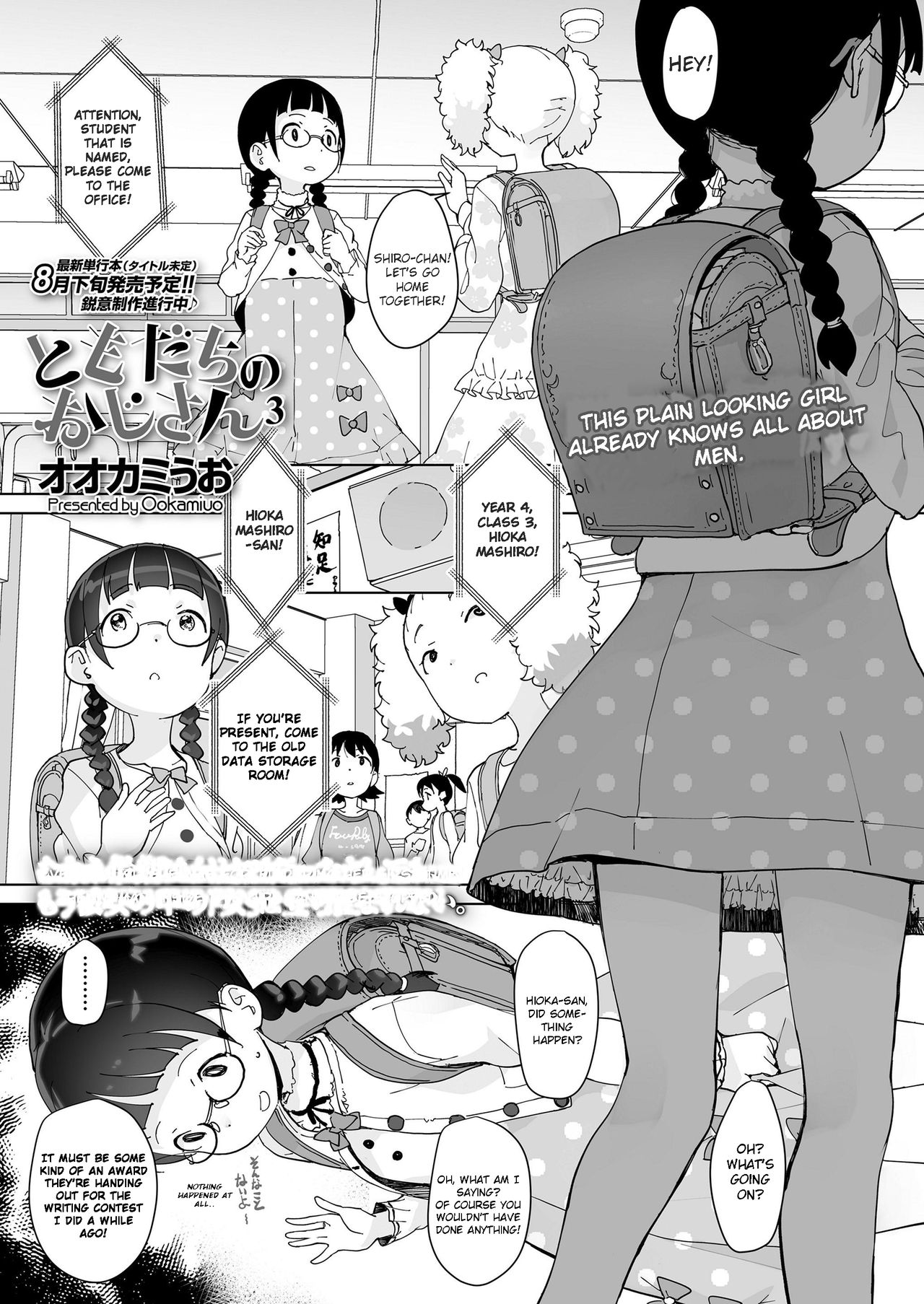 Tomodachi no Oji-san 3 | My Friends Old Man 3 - Page 1 - HentaiEra