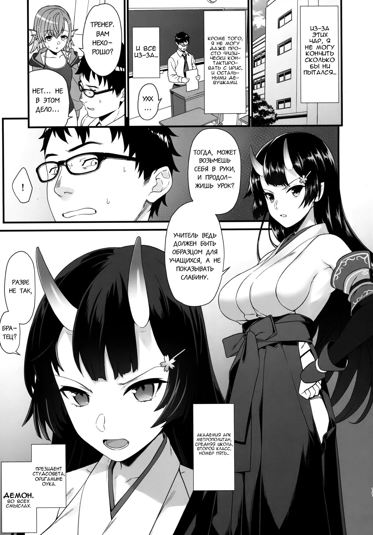 Enjo Kouhai 6 - Page 10 - HentaiEra