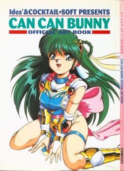 CAN CAN BUNNY OFFICIAL ART BOOK