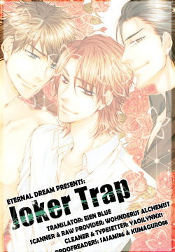 Joker Trap ch.1