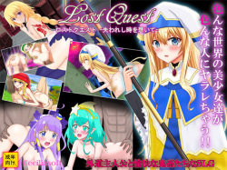 Lost Quest -Ushinawareshi Toki o Omoite-