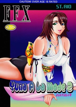 Xxvi Xenglish - Parody: Final Fantasy X - Popular Page 6 - Hentai Manga, Doujinshi & Comic  Porn