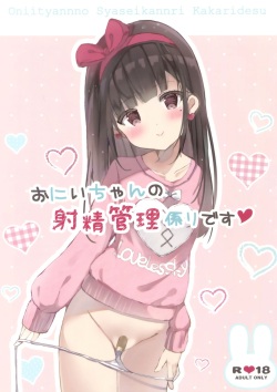 Onii-chan no Shasei Kanri-gakari desu | Onii-chan's ejaculation management