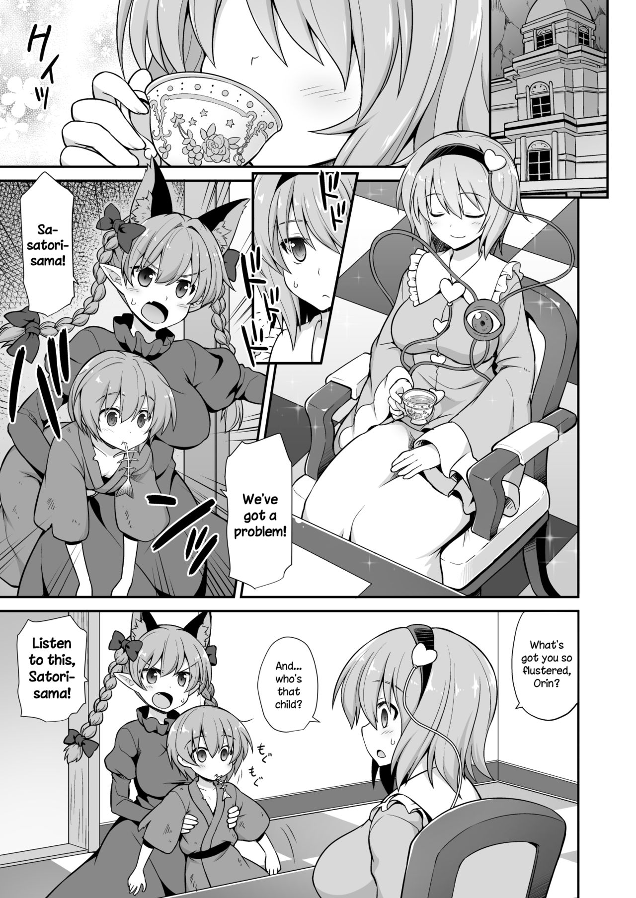 Satori Onee-chan to Icha Love Amaex!! | Sweet, Loving Sex with  Satori-oneechan! - Page 3 - HentaiEra