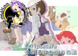 EclipseCafe Koukai & Hikoukai CG-Shuu