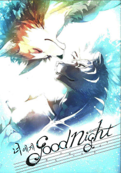 Kimi ni good night | Good Night to You