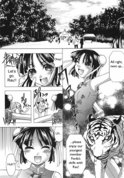 Tora to Hana no Hibi | Tiger and Flower Days