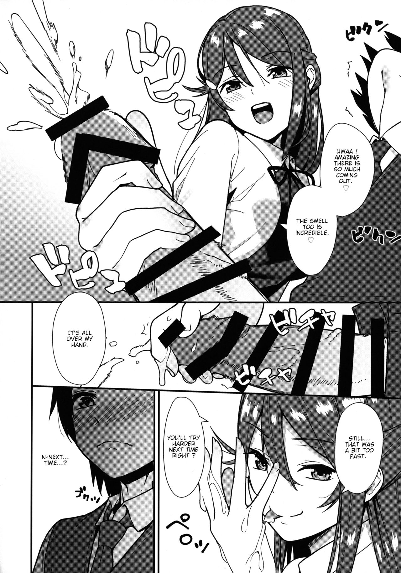 Kyou kara Hajimaru Sex Life - Start in my brand new SEX life. - Page 9 -  HentaiEra