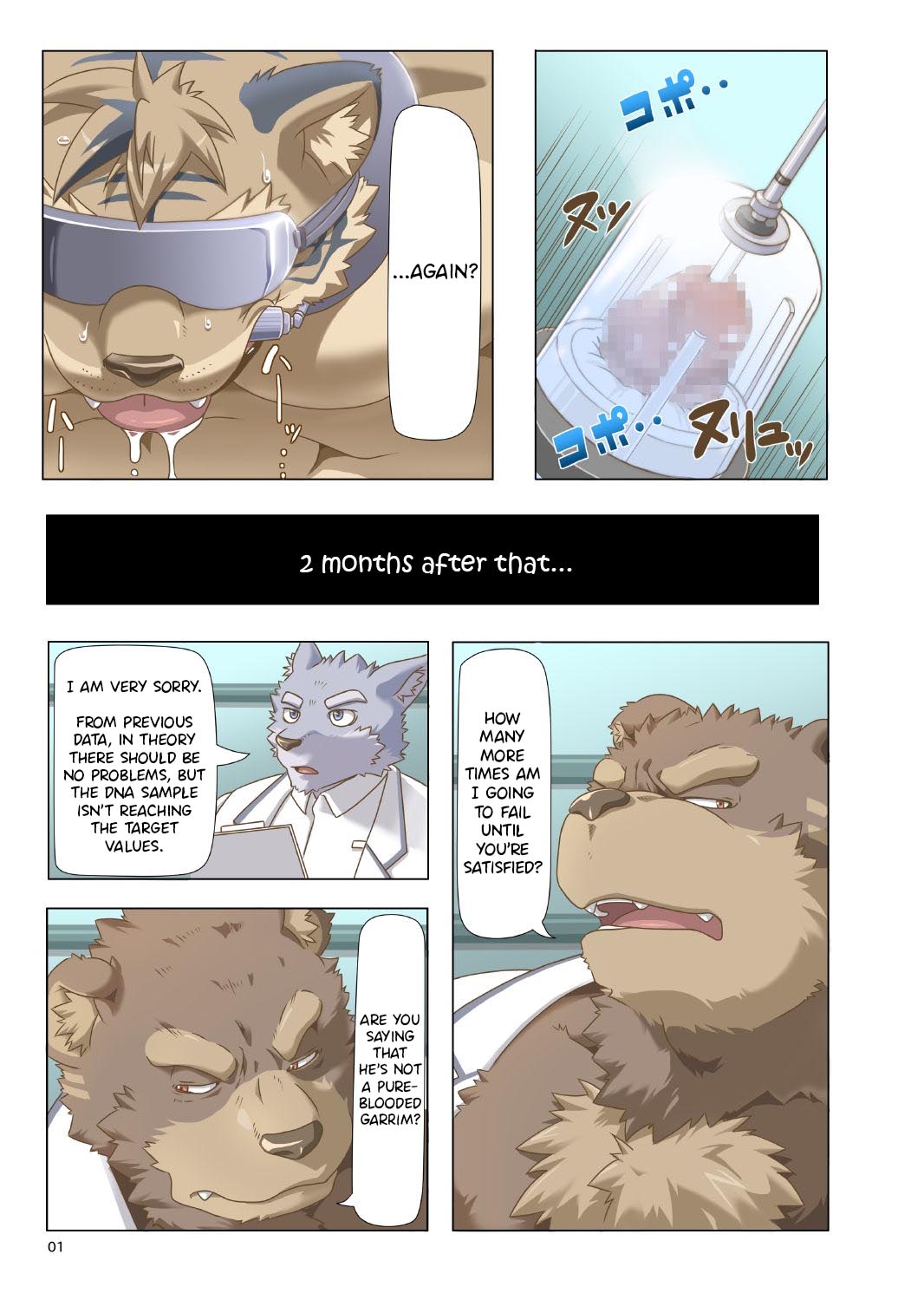 1066px x 1491px - Sacred Beast Stone Amber Cube - Page 3 - HentaiEra