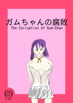 The Corruption of Gum-Chan