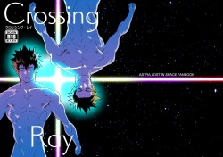 Crossing Ray