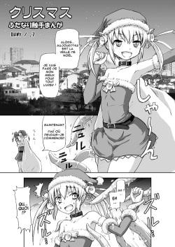 Christmas Futanari Shokushu Manga