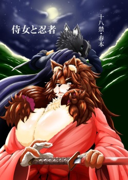 Samur Bril Porn - Tag: Furry - Popular Page 1423 - Hentai Manga, Doujinshi & Comic Porn