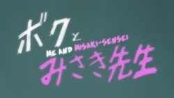 Boku to Misaki-sensei HD Screencaps