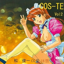COS-TE Vol. 2 Matsu Toshikazu CG Shuu
