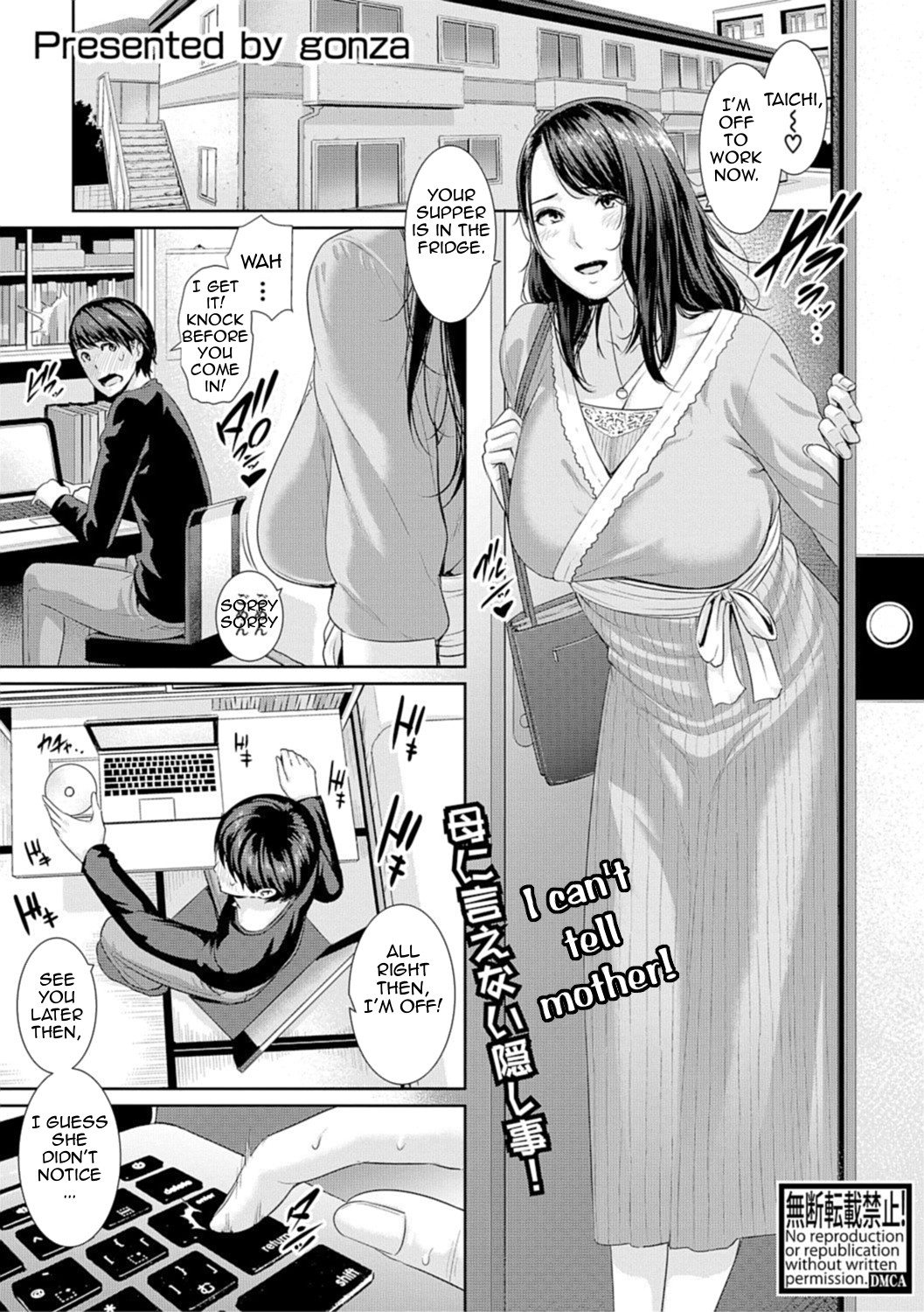Av mama mother is a porn star hentai manga