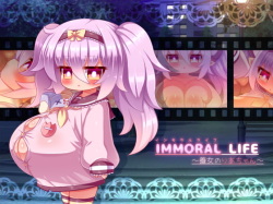 IMMORAL LIFE～Adopted Daughter Ria-Chan～