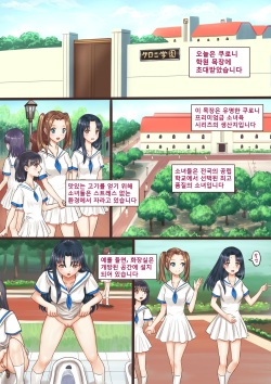 Tag: Necrophilia - Popular Page 23 - Hentai Manga, Doujinshi & Comic Porn