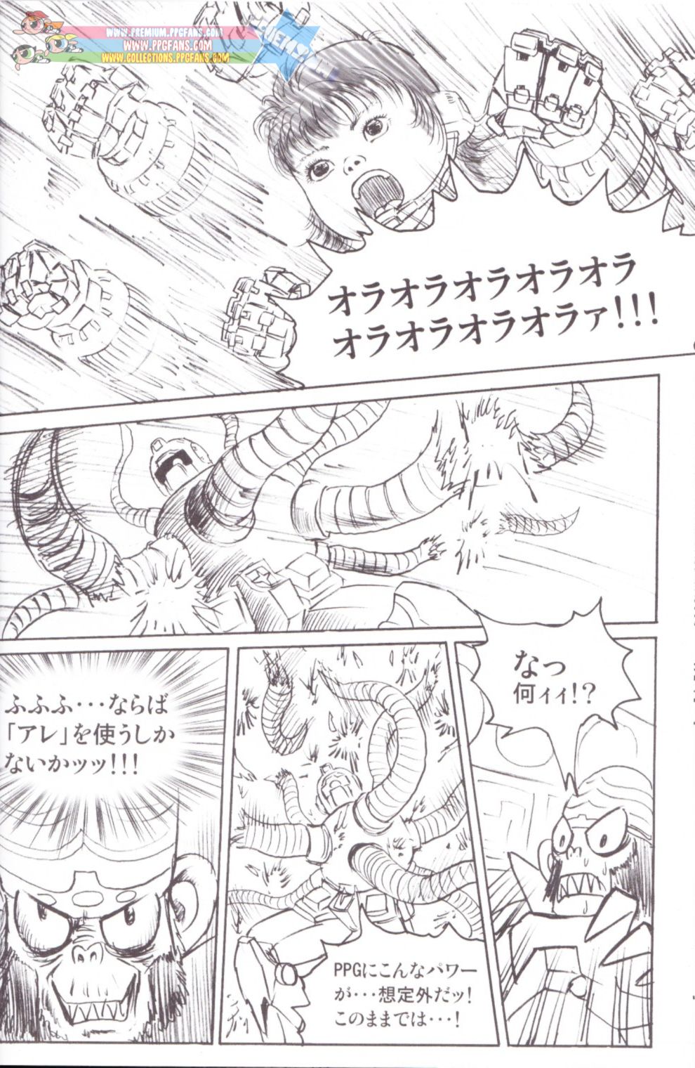 Kurata – Blissfull bright baby – Lewd angels - Page 11 - HentaiEra