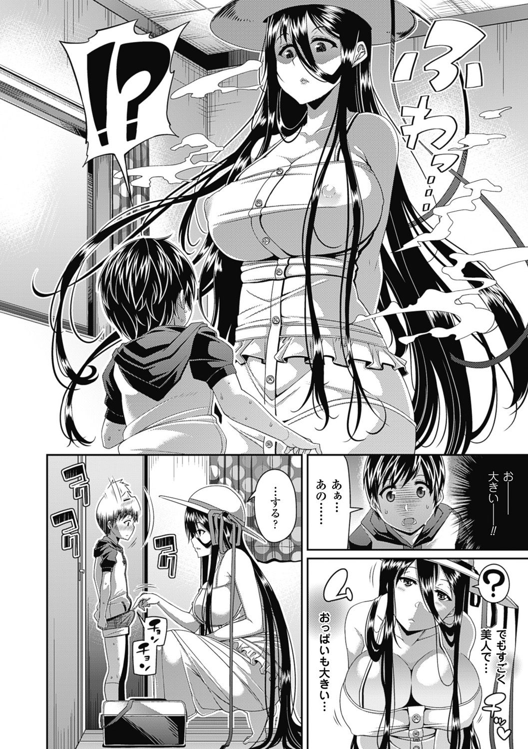 Toshi Densetsu Bitch -Joshikai- - Page 10 - HentaiEra Toshi Densetsu Bitch -Joshikai- - Page 10 - HentaiEra