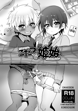 Poronxxx - Artist: Poron Page 3 - Hentai Manga, Doujinshi & Comic Porn