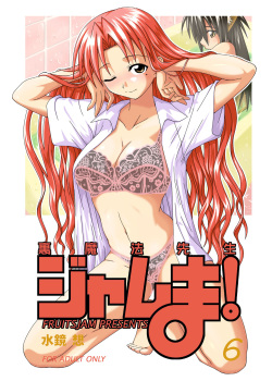 Negima Hentai Gallery - Parody: Mahou Sensei Negima - Popular Page 8 - Hentai Manga, Doujinshi &  Comic Porn