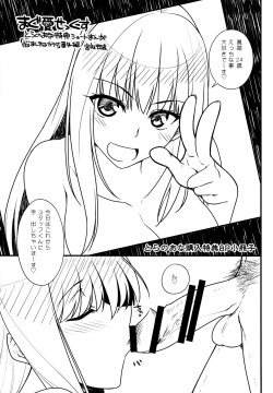 Maguai Sex Toranoana Tokuten Short Manga