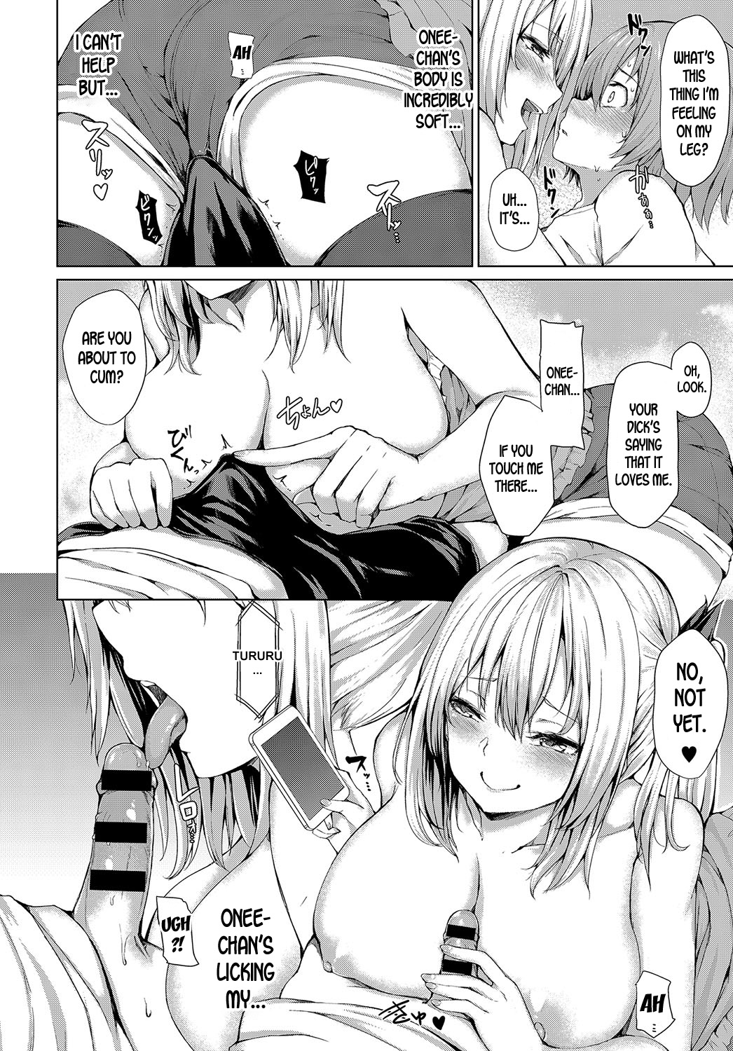 Boku to Onee-chan no Natsuyasumi | My Summer with Onee-chan - Page 6 -  HentaiEra