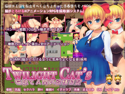 Twilight Cat's -Nekomusume to Ningen no Yokujou Nikki-