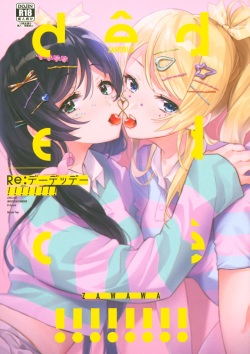 Tag: Ponytail Page 970 - Hentai Manga, Doujinshi & Comic Porn