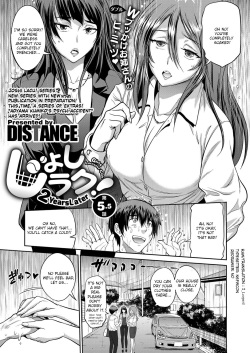 Joshi Lacu! ~2 Years Later~ Ch. 5.5